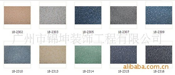 德国帝彩耐思系列化学研究所胶地板 专业应用与选购指南