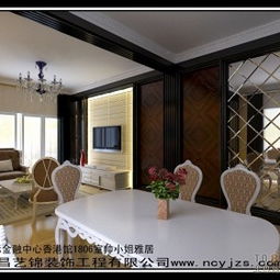 南昌艺锦装饰工程 在土巴兔平台上的专业装修服务解析